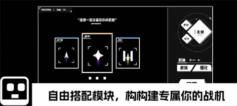 深空计划熵增 0.3  2
