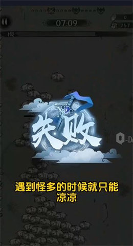诛天剑侠抖音版 1.0.0  1