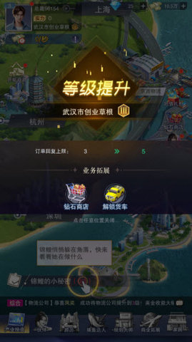 心动女友微信小游戏 2.0.0 安卓版 3