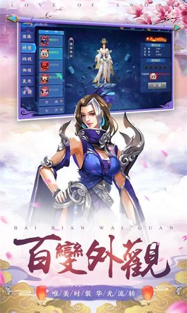 何处问仙踪 4.0  3