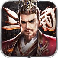 三国汉末霸权