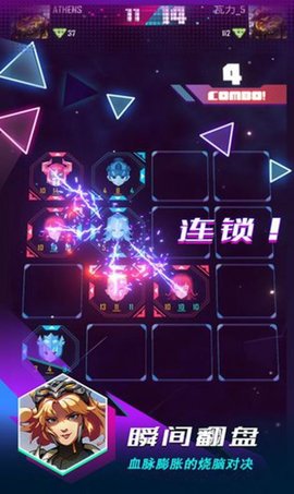 逆转计划 4.0  2