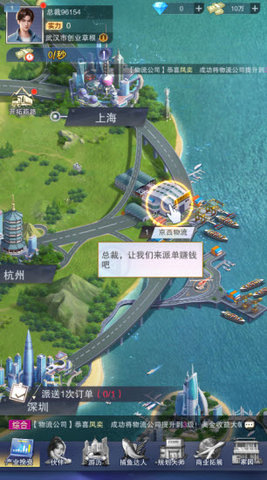 心动女友微信小游戏 2.0.0 安卓版 2