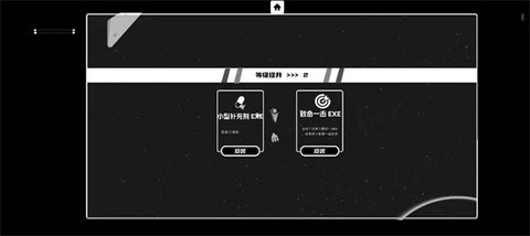 深空计划熵增 0.3  3