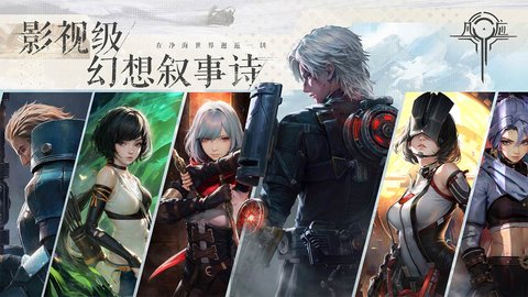 凡应 4.0  4