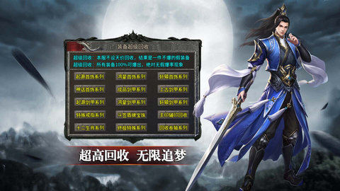 暮光冰雪三复古 4.3.6 官方版 1
