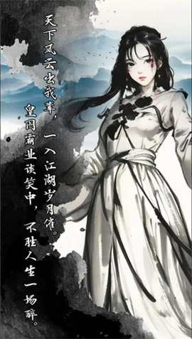 代号萍踪侠影 4.0  2