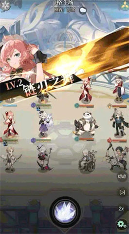 星途天城 1.5.2 安卓版 1