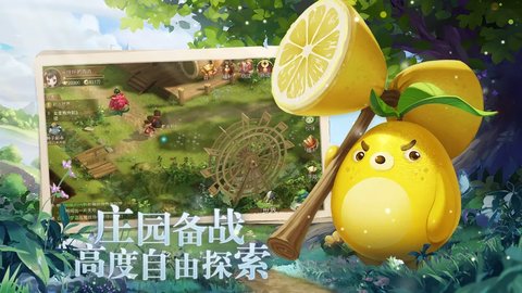 种田种出小精灵 2 最新版 2