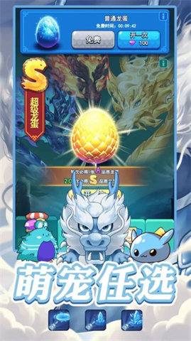蛇蛇大乱战 1.0.0 安卓版 1