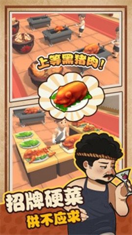 滋滋烧烤店 4.0  4