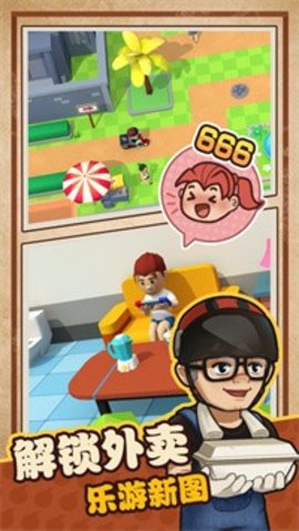 滋滋烧烤店 4.0  3