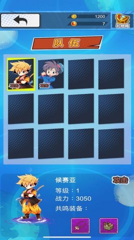 乌索米库 4.0 安卓版 4