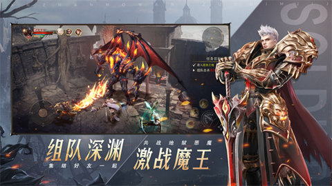 神火大陆诸神黄昏 71.0 安卓版 1