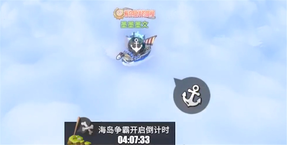 修仙物语手游  免费安卓版 3