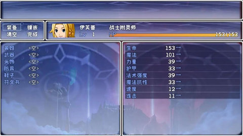 全民英雄 0.1.0  3