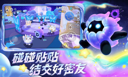 蛋仔派对第五人格联动版 1.0.200  2