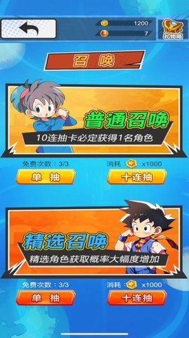 乌索米库 4.0 安卓版 2