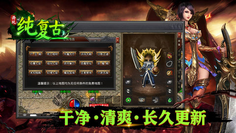 云龙复古 1.0  1