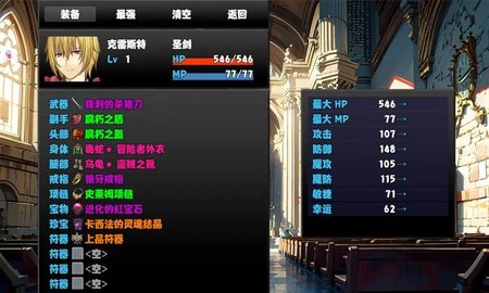 冒险者酒馆 v1.4  1