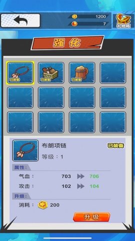乌索米库 4.0 安卓版 1