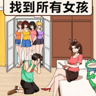 脑洞真的大 1.1 