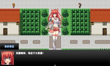 冒险者酒馆 v1.4  3