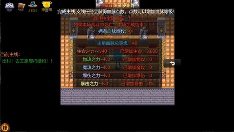 独断万古大帝之争 0.0.3 最新版 4