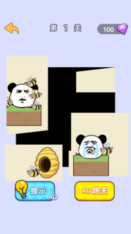 脑洞大合集 1.0.0  3
