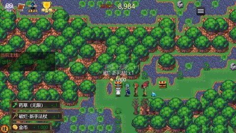 独断万古大帝之争 0.0.3 最新版 2