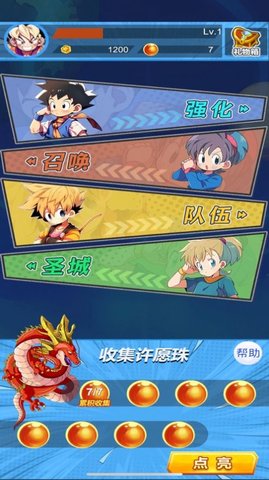 乌索米库 4.0 安卓版 3