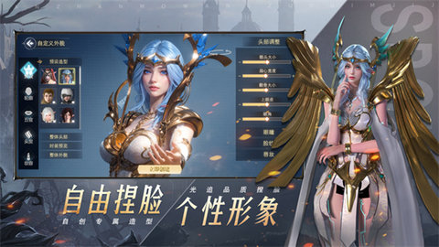 神火大陆诸神黄昏 71.0 安卓版 2