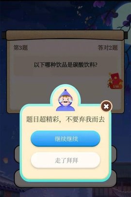 答答有宝 1.0.2  2