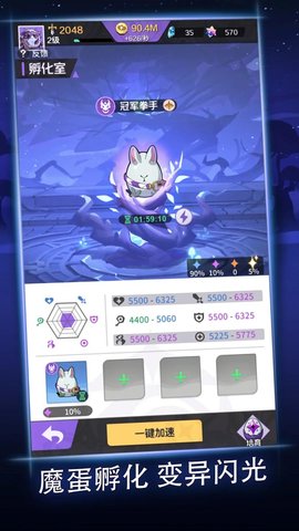 深渊之王 1.02.57  2