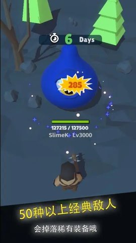 英雄的诞生 1.1  2