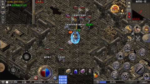 996易战传奇 4.3.6 最新版 1