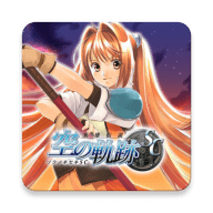 空之轨迹sc 1.9.631 官方版