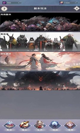 黑魂之狼 1.008  4