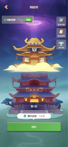 僵尸家园 1.0  1