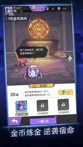 深渊之王 1.02.57  1