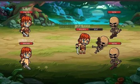 网游玩家模拟器 4.0 官方版 1