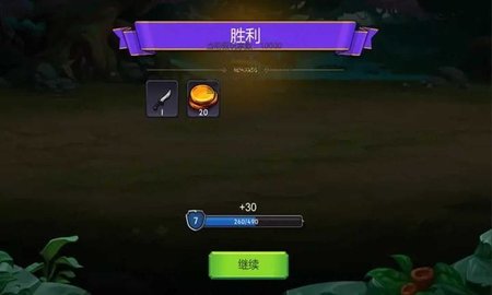 网游玩家模拟器 4.0 官方版 3