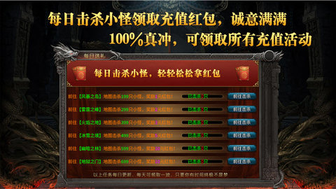 御游微变之王 4.3.9  1