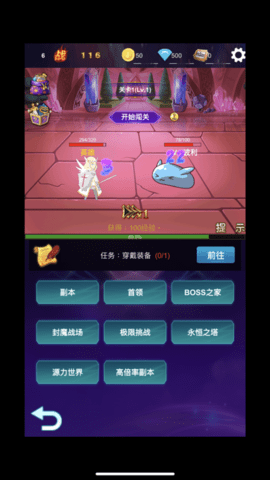 小小剑客传奇  安卓版 2