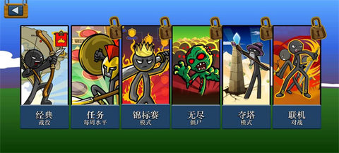 stickwarlegacy7723版 2023.5.809 手机版 3