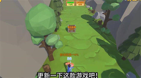 独行侠箭箭剑 1.01 安卓版 4