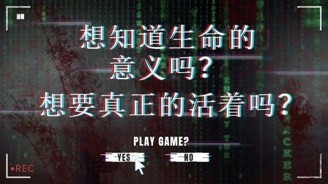 无限流模拟器 4.0 官方版 4