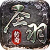 996圣羽传奇
