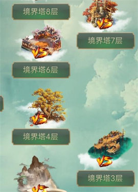 斩魔无双  免费安卓版 1