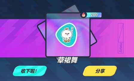 蛋仔派对颜团子抽奖模拟器 2.0  2